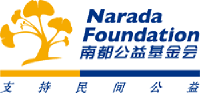Narada Foundation, one of the 'Top 25 charity foundations in China 2011' by China.org.cn.