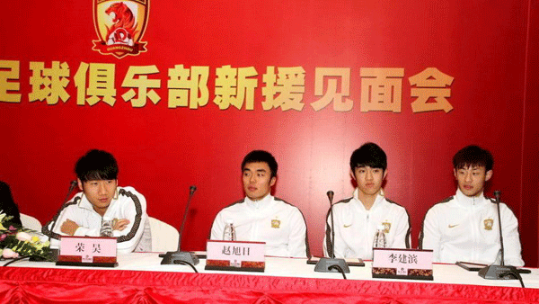  (From left to right) Rong Hao, Zhao Xuri, Li Jianbin and Peng Xinli were presented by Evergrand at a press conference on Dec. 26, 2011.