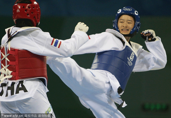  Wu Jingyu in action during the final of Beijing Olympics.