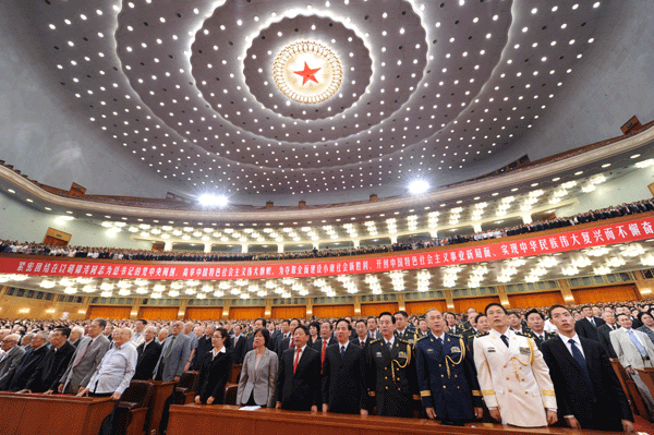 The Communist Party of China (CPC) holds a ceremony Friday morning at the Great Hall of the People in Beijing on July 1, 2011 to celebrate its 90th anniversary. 