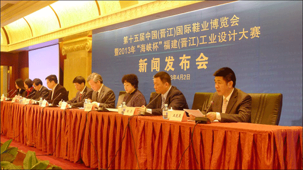 On April 1, 2013, the city of Jinjiang hosted a Beijing press conference in promotion of the 15th Jinjiang International Footwear Exhibition, which will take place in the city from April 18 to April 21 this year.