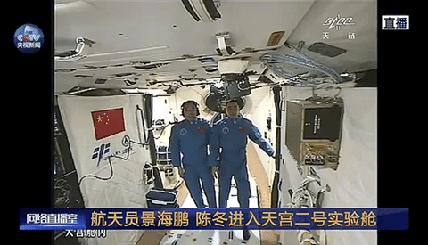Two astronauts Jing Haipeng and Chen Dong aboard the Shenzhou XI spacecraft enter the space lab Tiangong II at 6:32 Wednesday morning Beijing Time.[Photo from Sina Weibo account of CCTV]