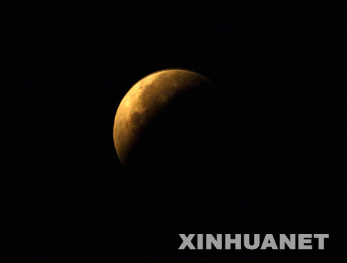 這是8月28日19時45分在山東日照市拍攝的月亮生光（全食階段結束，偏食開始）。 當日，我國部分地區能觀賞到月全食天象。 新華社記者 李紫恒 攝 