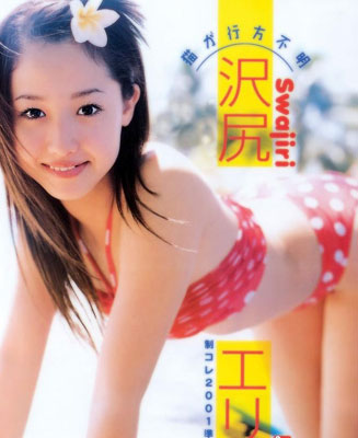 日本<em>少女童星</em>最受宠(组图)_哒哒_新浪博客