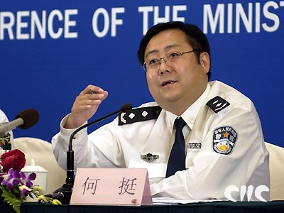 重庆公安局局长图片