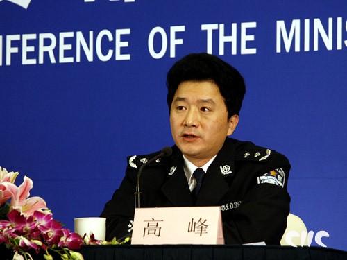 公安部经济犯罪侦查局副局长高峰回答记者提问