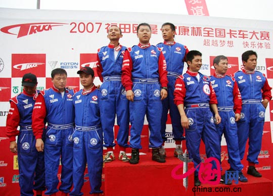 2007全国卡车大赛重庆站:我们是最棒的！