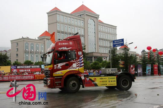 跟踪2007卡车大赛重庆站 表演现场