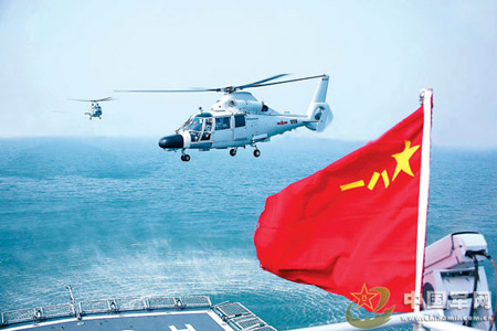 中国北海舰队国际海域演练 多国舰机跟踪(组图)