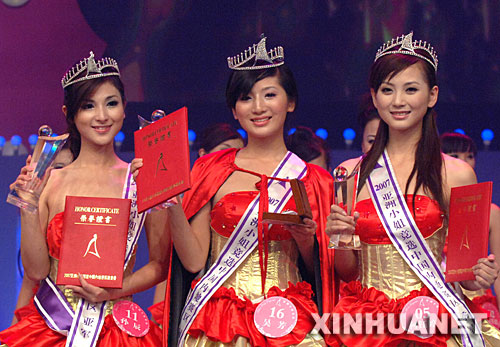 9月16日，2007亚洲小姐中国内地赛区总决赛的冠军16号吴芳（中）、亚军11号孙辰（左）、季军05号何钰婷（右）在领奖台上。 当日，2007亚洲小姐中国内地赛区总决赛在山东省济南市举行，来自全国7个赛区的24名佳丽参加决赛，来自湖北武汉的吴芳获得冠军。此次比赛的前8名选手还获得10月份将在香港举行的亚洲小姐总决赛的参赛资格。 新华社记者 徐速绘 摄 