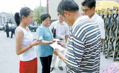 韩国民众在首都汉城集会，反对政府决定出兵伊拉克