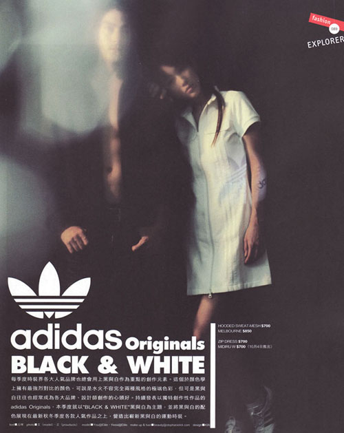adidas秋季'黑与白'完全新作
