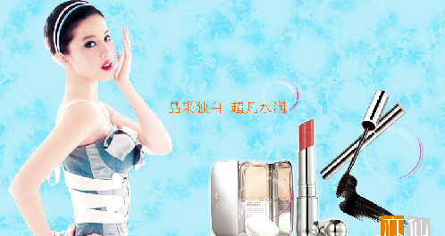 刘亦菲浓妆代言造型狂似林志玲(图)