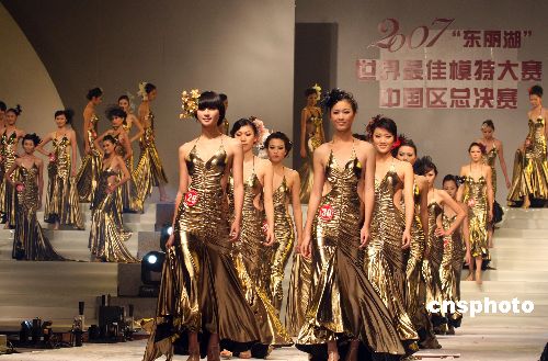 世界最佳模特大赛中国区总决赛在天津举行