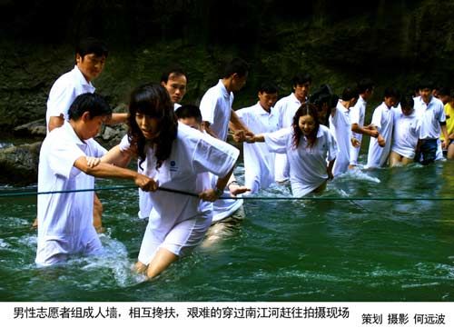 全国百名<em>人体艺术</em>