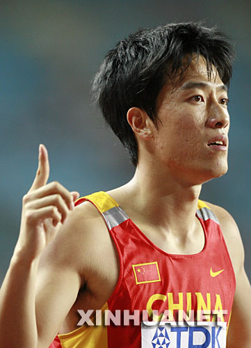 资料图片：8月31日，中国选手刘翔在田径世锦赛男子110米栏决赛中，以12秒95的成绩夺得冠军。