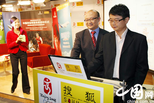 阿联酋航空幸运球迷选拔:幸运者赴欧冠之旅