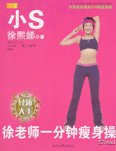 起点女频大神_起点女频作家收入(3)