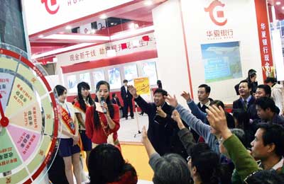 金博会北展开幕 基民问“该不该赎基金”(图) 金博会北展开幕 基民问“该不该赎基金”(图)