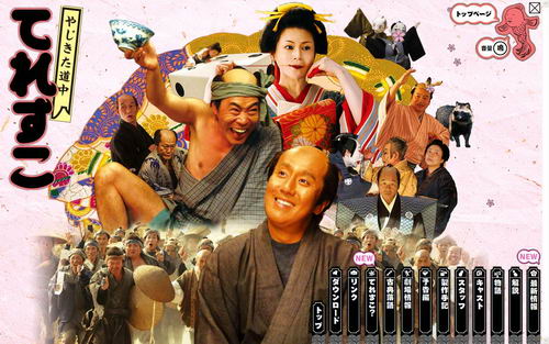 日本票房综述：《谍影重重3》不敌《恋空》(图)