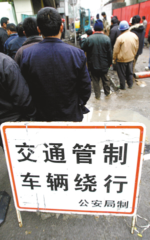 昨日上午，由于路面塌陷，羊肉胡同东口禁止通行。抢修人员正对塌陷路面进行维修。 本报记者 杨杰 摄 