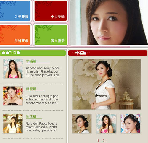 别名为“薇薇”的佛山美女征婚