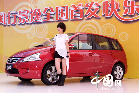 厉娜再次相约新车景逸 携手苏醒传递快乐