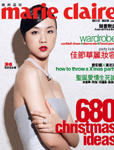 汤唯已跻身一线女星行列 身价直追章子怡(图)