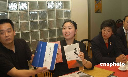 中国青年女作家阎延文（左二）在纽约向记者及同道介绍十年来的创作经历。全美中国作家联谊会会长冰凌（左一）、中国驻纽约副总领事周赛星（左三）等出席。 中新社发 刘小青 摄