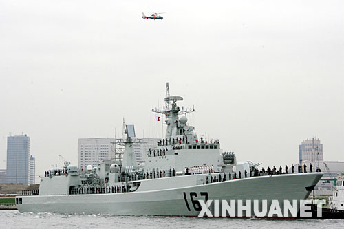 11月28日，中國人民解放軍海軍“深圳”號導彈驅逐艦抵達日本東京，開始對日本進行首次為期4天的友好訪問。這是中國人民解放軍海軍艦艇歷史上首次訪問日本。