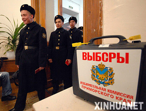 12月2日，在俄罗斯远东城市符拉迪沃斯托克，俄罗斯水兵进入投票站参加杜马选举投票。