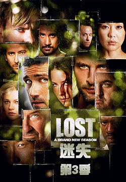 《迷失》第四季充满暴力 死去角色将出现