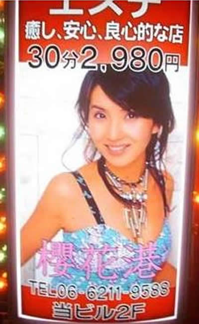 阿娇在日本'身价3000' 被外国人YY的中国女明星