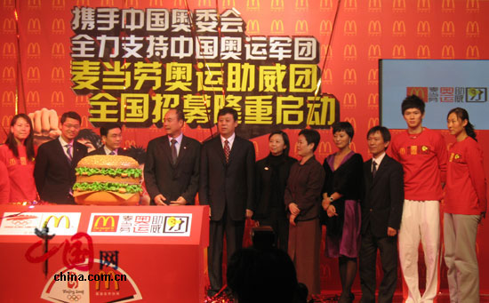 北京08奥运助威团招募启动 中国奥委会全力支持