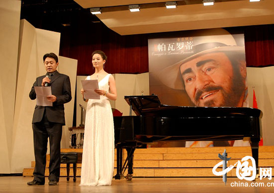 缅怀大师 中国举办纪念帕瓦罗蒂音乐晚会