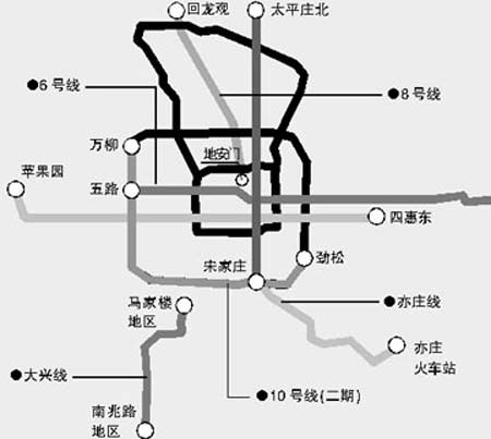 北京五条新地铁同日开工 郭金龙出席开工仪式