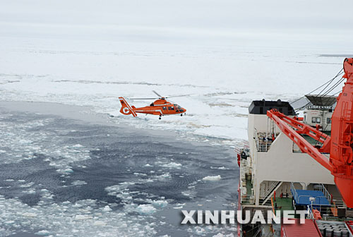 “雪龍”號上的直升飛機在勘察冰情（12月10日攝）。