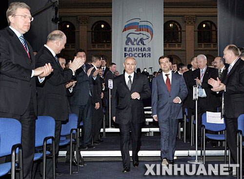 12月17日，在俄罗斯首都莫斯科，俄总统普京（中左）与第一副总理梅德韦杰夫（中右）共同步入统一俄罗斯党代表大会会场。普京当日表示，如果梅德韦杰夫当选总统，他准备出任政府总理。