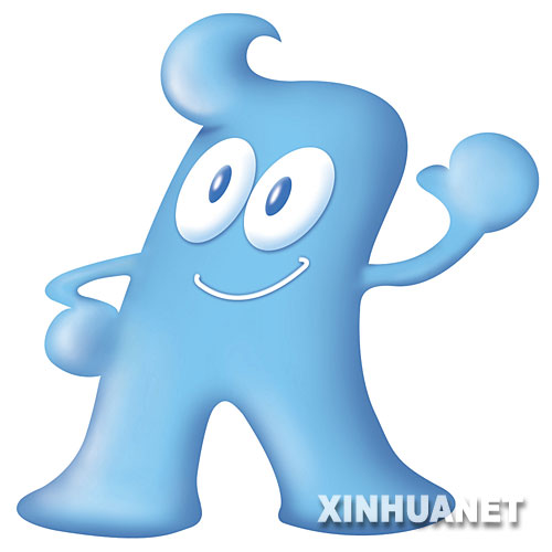 12月18日，中國2010年上海世博會吉祥物“海寶”在上海揭曉。“海寶”意為“四海之寶”。 新華社發 