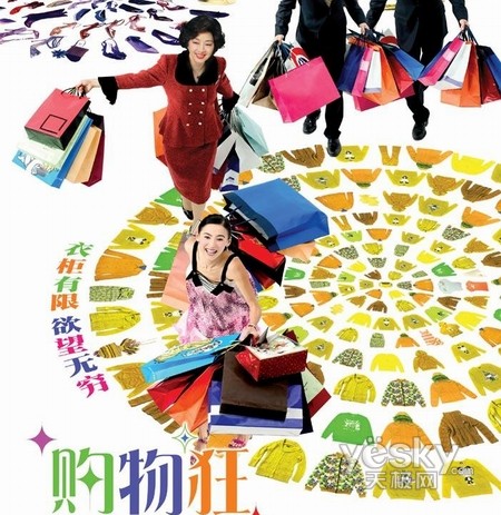 控制住自己的钱包?圣诞超值DC礼物推荐