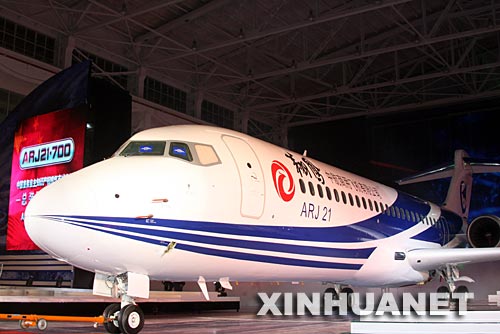 12月21日，我国首架具有完全自主知识产权的新支线飞机ARJ21-700，在上海飞机制造厂总装下线。这标志着中国重大自主创新工程ARJ21飞机的研制工作全面完成，中国飞机正式跻身世界民用客机行列。 