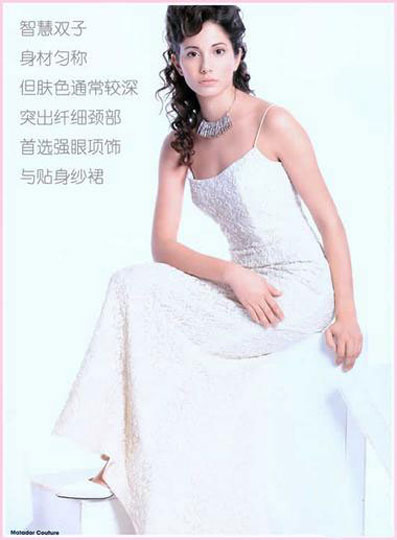 圣诞温馨婚典 十二星座浪漫婚纱 