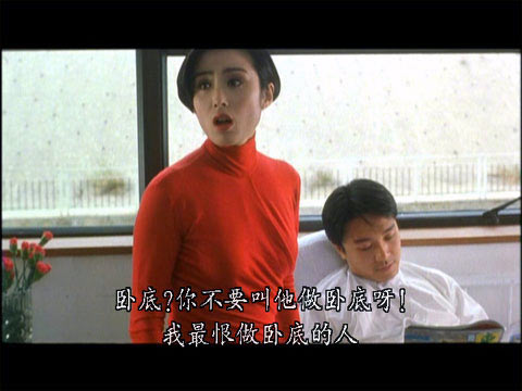盘点周星驰电影中的女配角 绯闻女友篇(组图) 盘点周星驰电影中的女配角 绯闻女友篇(组图)