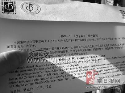 夹在文中的错字不大明显