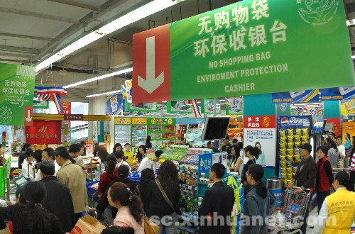 6月1日起超市购物塑料袋必须付费 [组图]