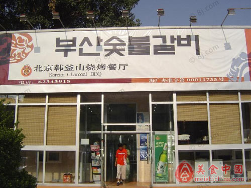 夜猫族去哪些24小时店'捕食' 夜猫族去哪些24小时店'捕食'