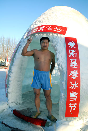 零下20℃：一分钟内裸身被人浇24桶冰水