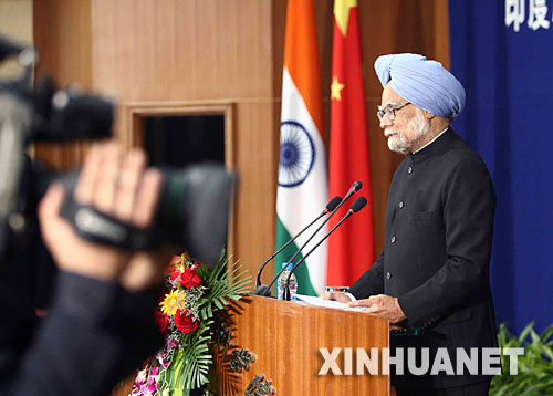 1月15日上午，印度总理辛格在北京中国社科院小礼堂发表题为《21世纪的印度与中国》的演讲。