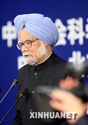 印度总理辛格在中国社科院发表演讲[组图]