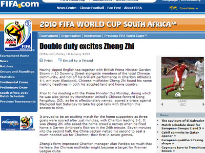 FIFA官网赞中国郑智：中国没有他必败